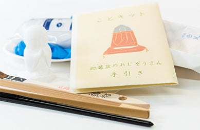 “Koto-kit,” The All-in-one Gilding Kit for the Beginners