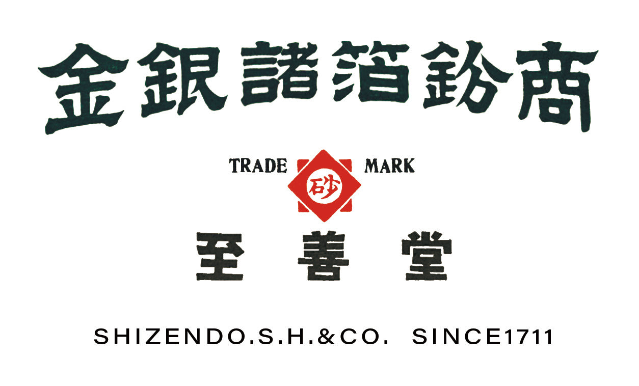 純金箔 1号 – Shizendo
