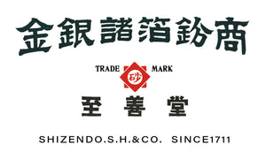 Shizendo