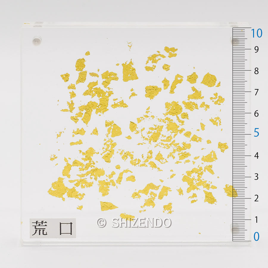 純金切廻し　舞妓印　荒口