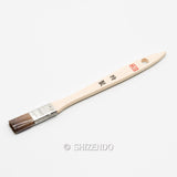 赤毛金巻刷毛 特製五分