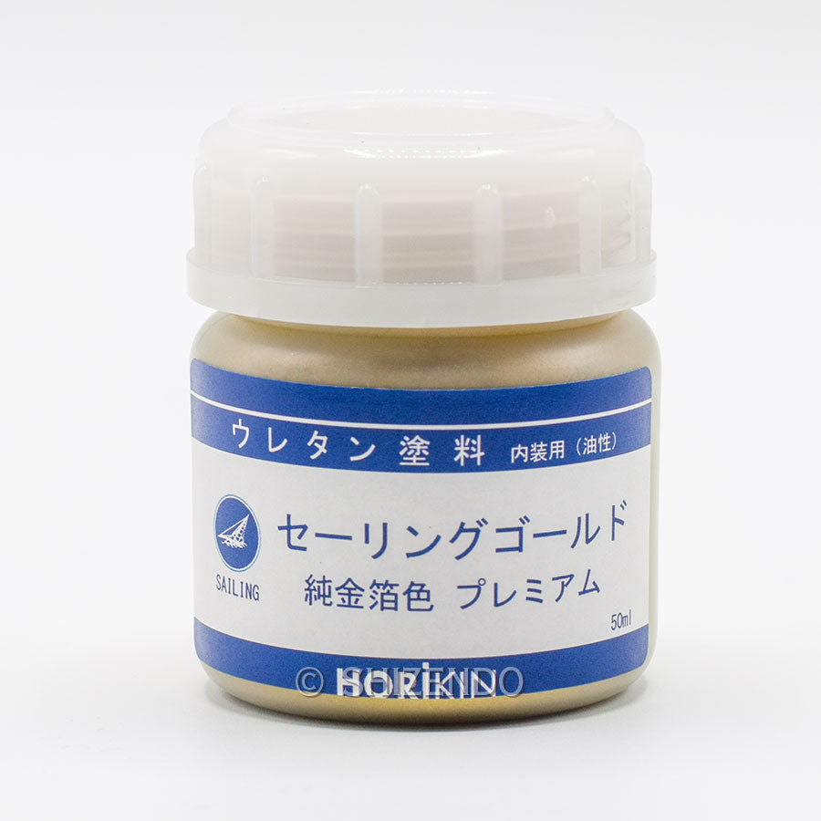 セーリングゴールド純金箔色プレミアム