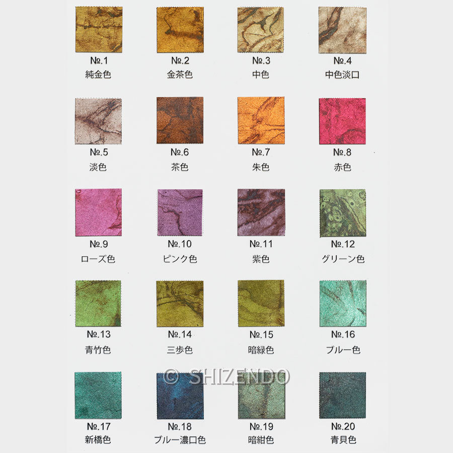 虹彩箔 樣冊