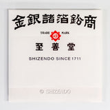 プラチナ箔（食用）