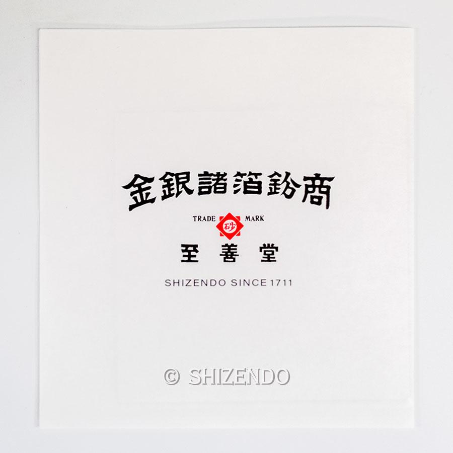 Kousai  Ankon