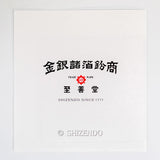 Kousai  Ankon