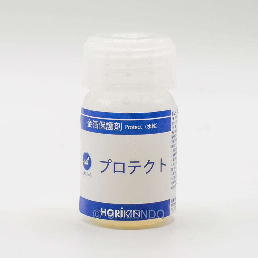 プロテクト(水性)