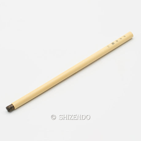 たたき筆 小