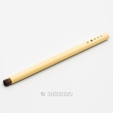 たたき筆 大
