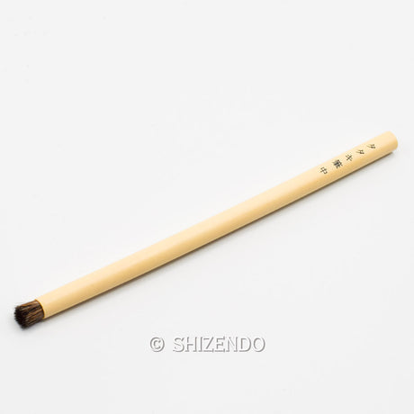 たたき筆 中