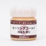 Imitation Yellow Gold leaf Color Paint (Water-based Urethane) 