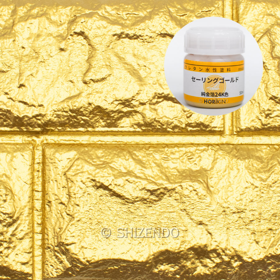 セーリングゴールド純金箔色24K