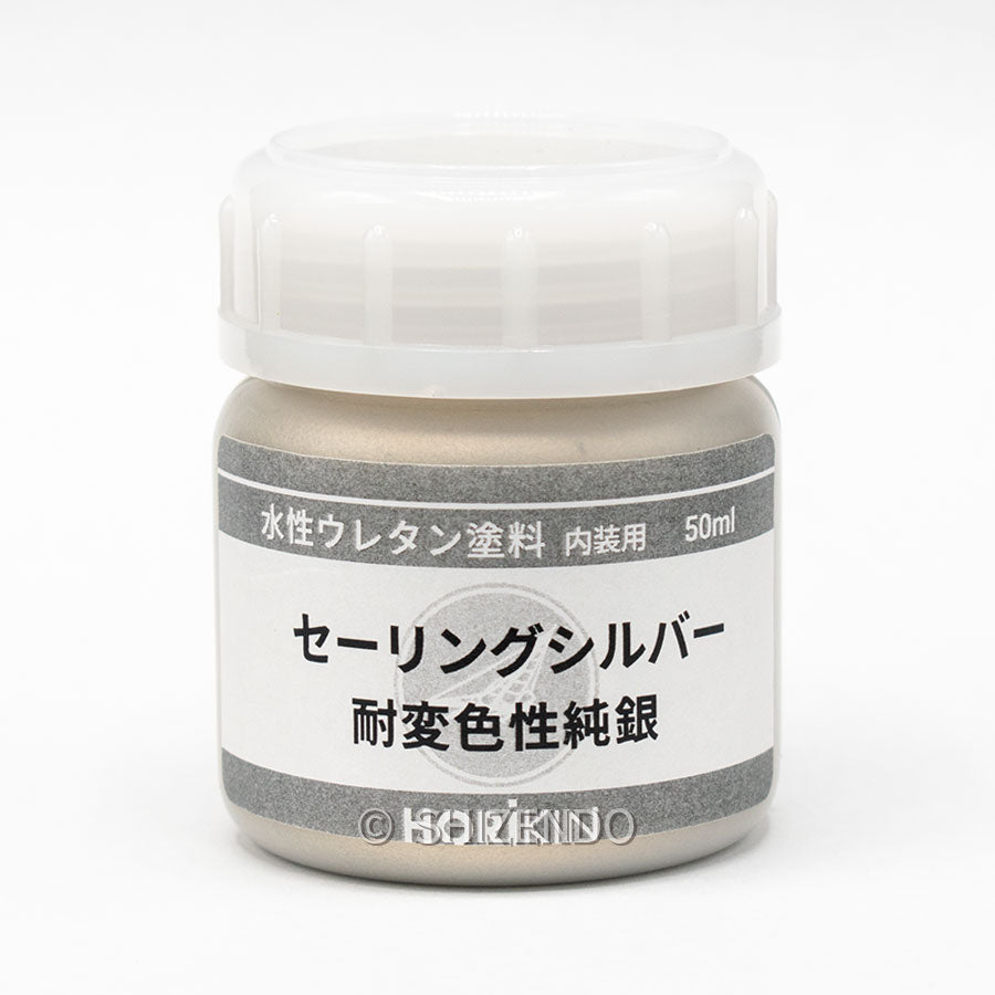 Silver colour Paint (Water-based Urethane)
