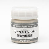 Silver colour Paint (Water-based Urethane)