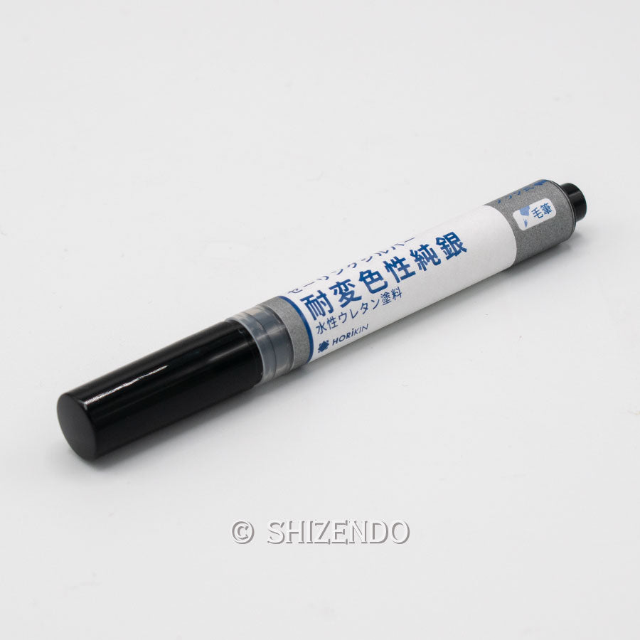 耐變色性純銀（水性聚氨酯型）毛筆型