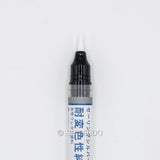 耐變色性純銀（水性聚氨酯型）毛筆型